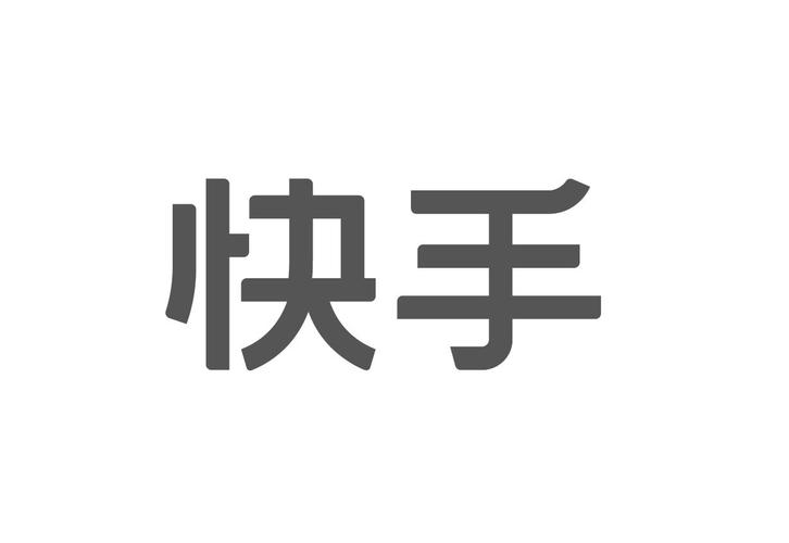快手电商新规