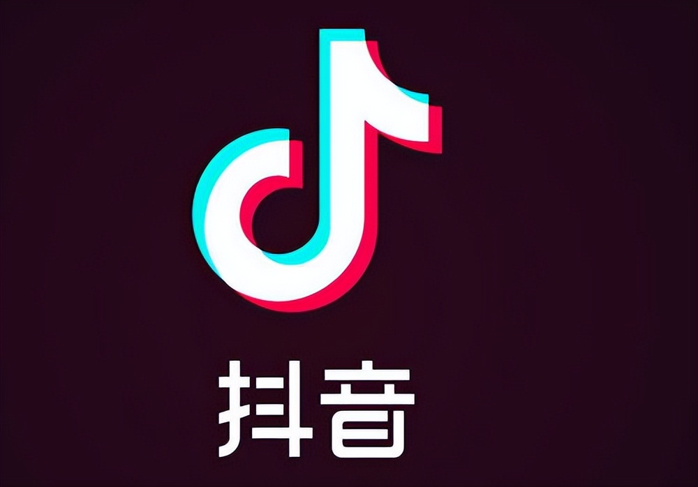 抖音粉丝增长